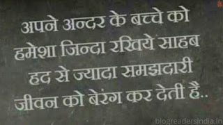 Gulzar Quotes In Hindi