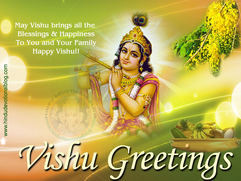 Happy Vishu Free Greeting Card Wishes Images
