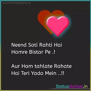 Love Quotes In Hindi With Images