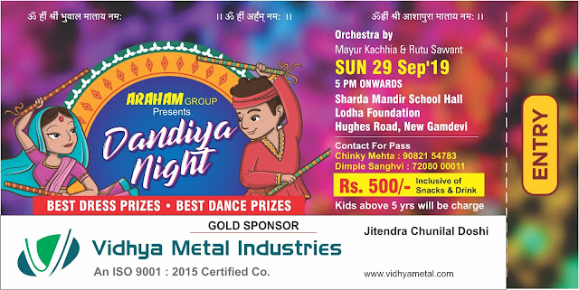 Dandiya Night Invitation 
