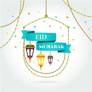 Eid mubarak sms | Eid mubarak images |Eid sms 2019  