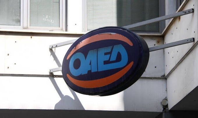 ΟΑΕΔ: Πότε πληρώνονται επιδόματα, παροχές και δώρο Πάσχα
