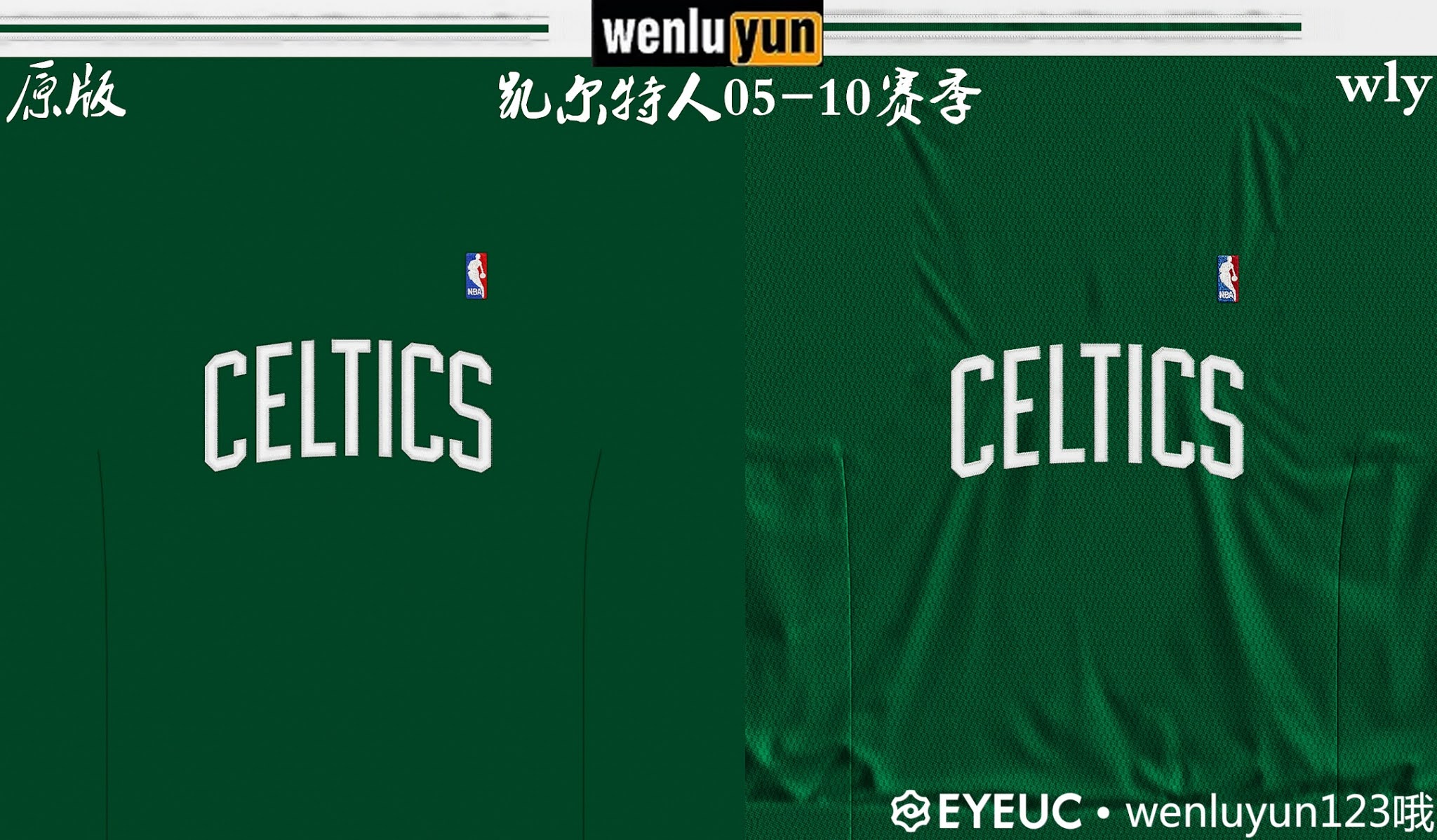 NLSC Forum • Downloads - Boston Celtics Jersey Update