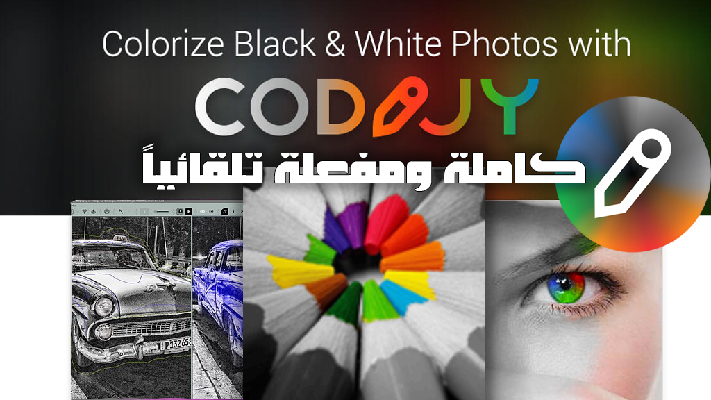 codijy colorizer pro crack codijy colorizer pro crack