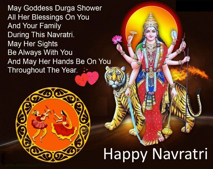 navratri SMS