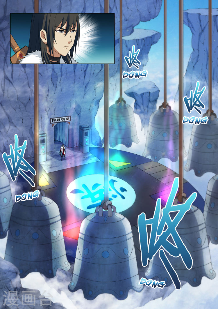 อ่านการ์ตูน God of Martial Arts 22 ภาพที่ 9