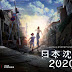 "JAPAN SINKS 2020": EL NUEVO ANIME DE MASAAKI YUASA EN NETFLIX