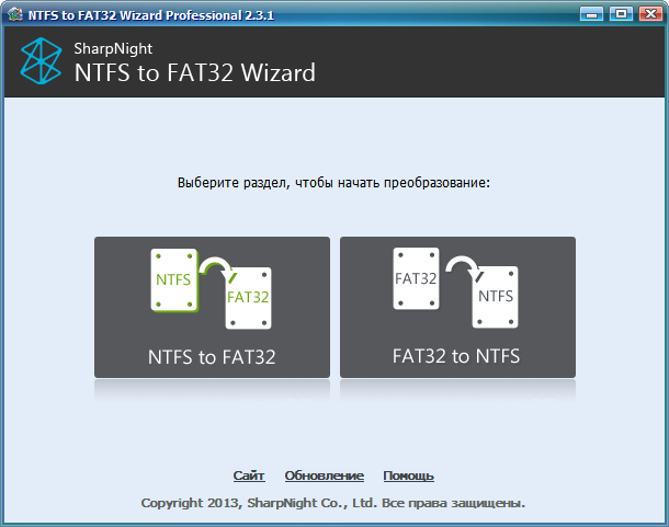 NTFS to FAT32 Wizard Portable