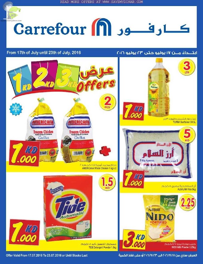 Carrefour Kuwait - 1 Kd, 2 Kd & 3 KD Offers