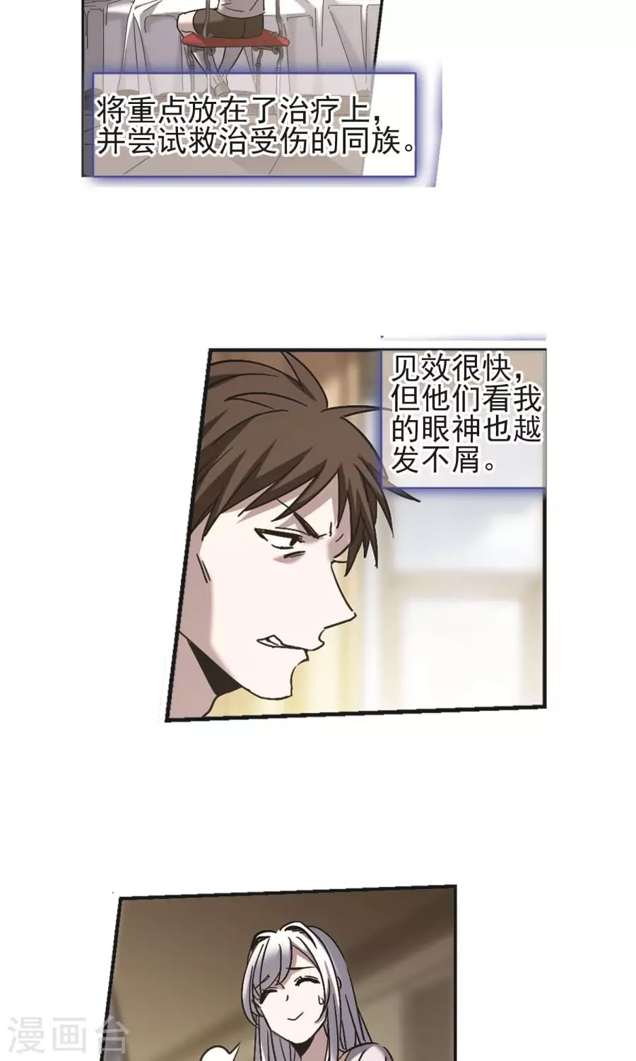 Huyết Tộc Cấm Vực chap 123