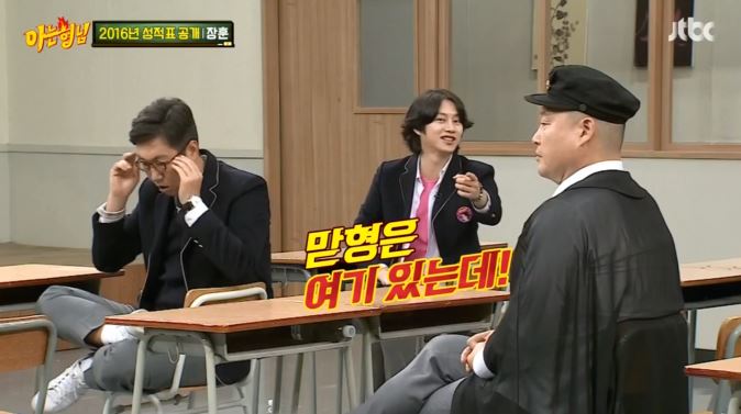 [아는형님] +장성규 게스트 나오기도 전부터 오프닝 티키타카 ㅋㅋㅋㅋㅋㅋㅋㅋㅋㅋㅋㅋ | 인스티즈