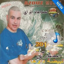 El Omari-El bayda Dawha