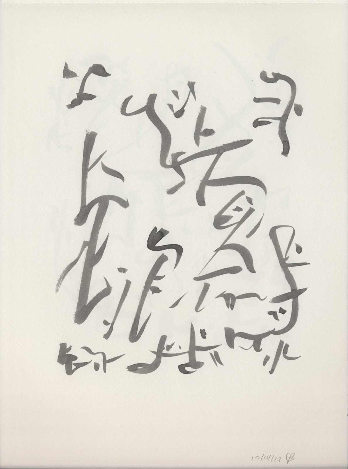 The New Post-literate: A Gallery Of Asemic Writing: Asemic Poetry by ...