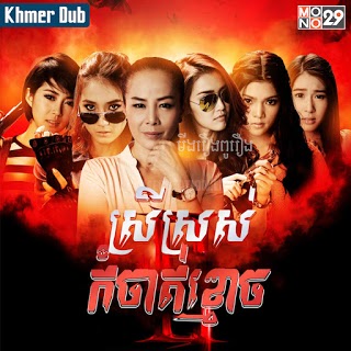 Komchat Komchat