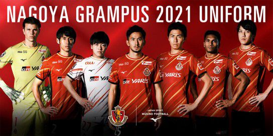 名古屋グランパス 2021 ユニフォーム-ホーム-アウェイ-ゴールキーパー