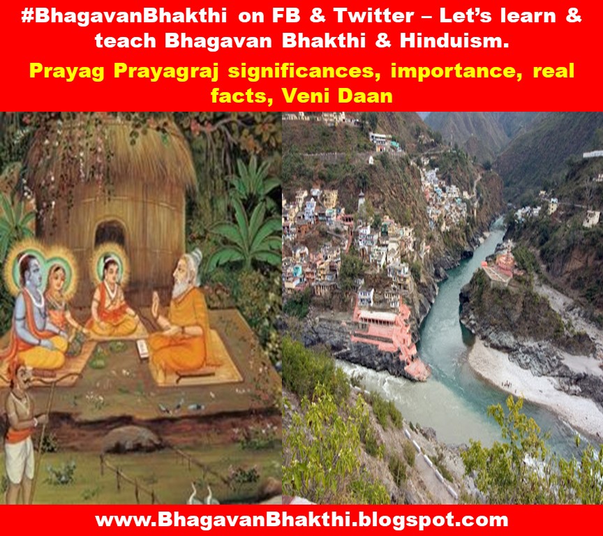 What are the Prayag Prayagraj significances, importance, real facts