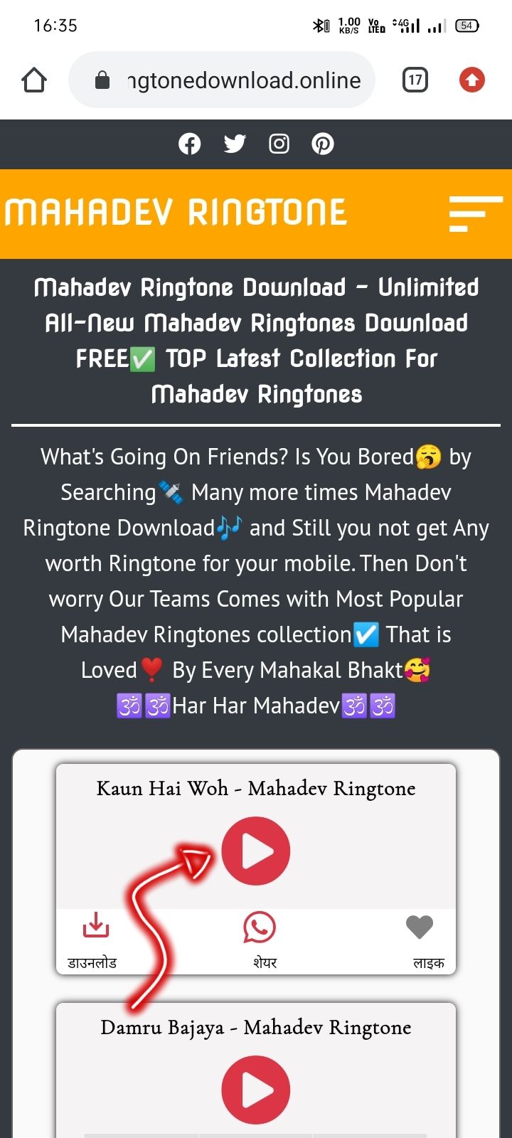 Mahadev download mp3