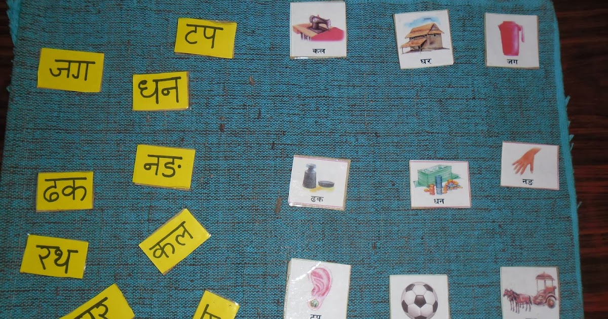 Happy Crayons School: Little more than alphabets-Teaching Nepali