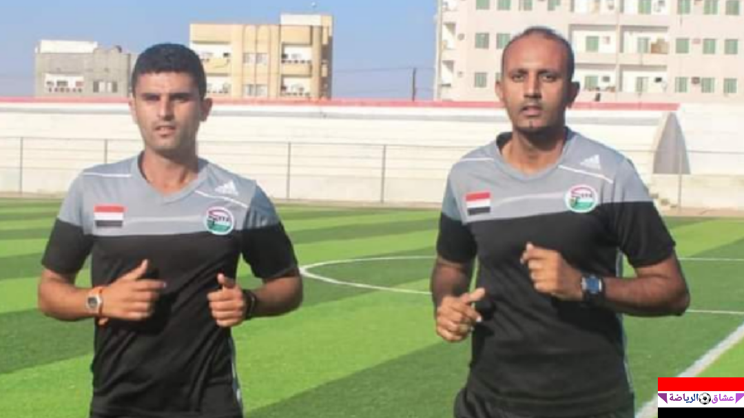 الحكام اليمنيين يصلان الى مدينه الخبر السعوديه للمشاركة في اداره مباريات بطوله غرب آسيا