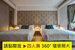 南投汽車旅館,南投Motel,南投汽車旅館平價,南投汽車旅館訂房,南投平價汽車旅館,南投全新汽車旅館,南投汽車旅館優惠,南投汽車旅館四人房,南投汽車旅館包棟,南投汽車旅館推薦2019,南投汽車旅館親子,南投日租套房,南投汽車旅館,