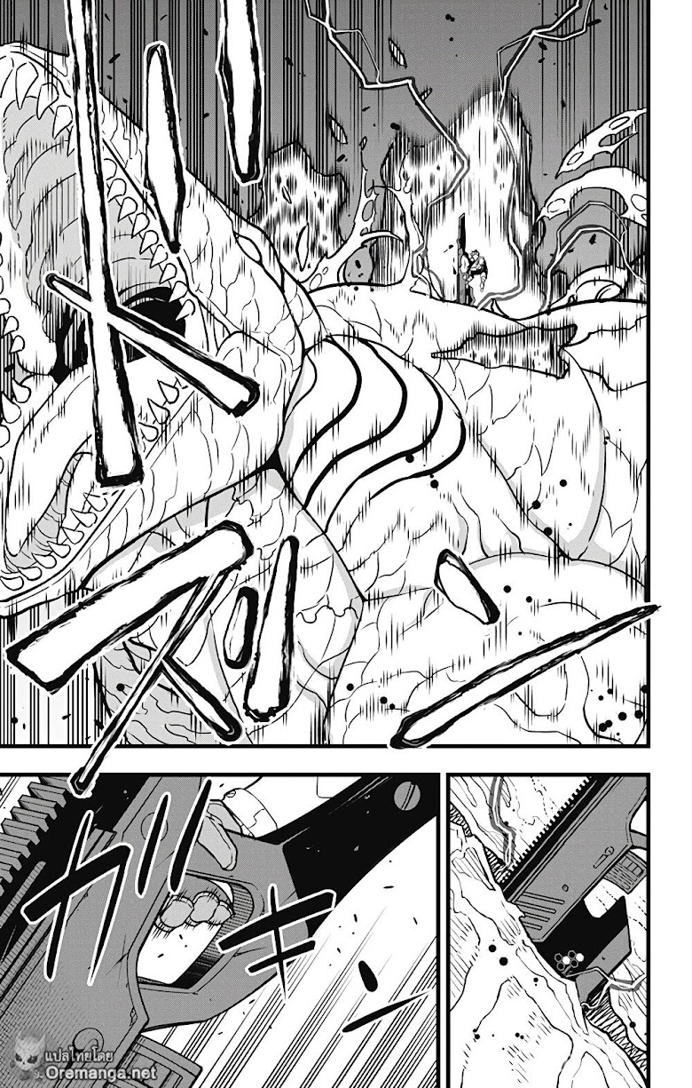Kaiju No.8 - หน้า 20