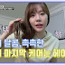 Watch SNSD Sunny's cuts from 'Trend Record' Episode 4