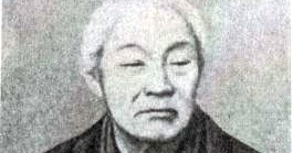 新門辰五郎(18001875)