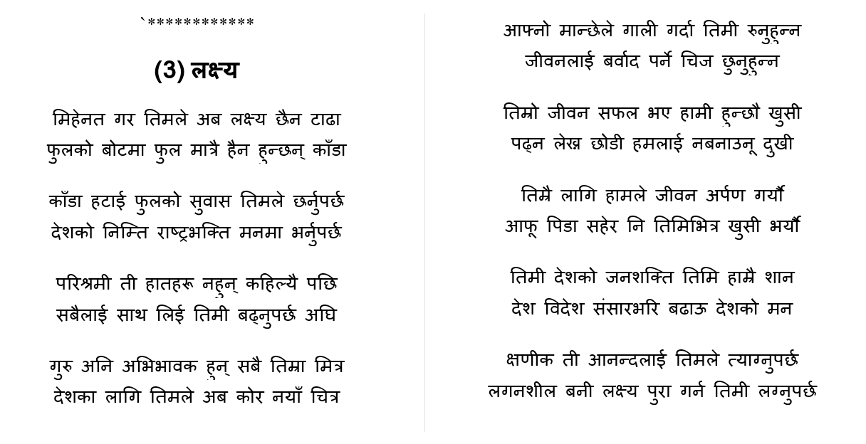 Essay about a country image