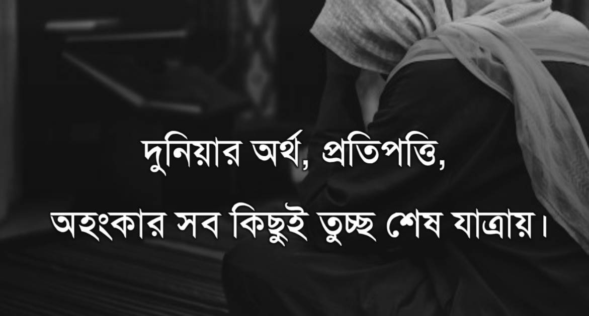 ইসলামী লেখা পিকচার	