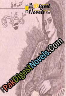 Rah Dushwar Sahi Afsana By Kashaf Baloch Rah Dushwar Sahi Afsana By Kashaf Baloch