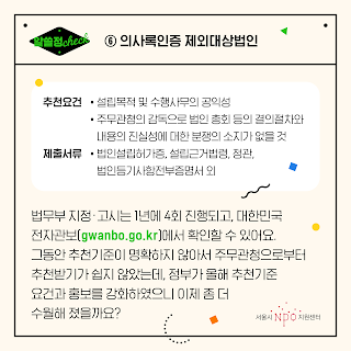 KakaoTalk_20210624_093720024_09.png