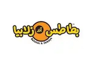 JOBS: وظائف الشركة المصرية الكندية للأغذية والمشروبات JOBS: وظائف الشركة المصرية الكندية للأغذية والمشروبات