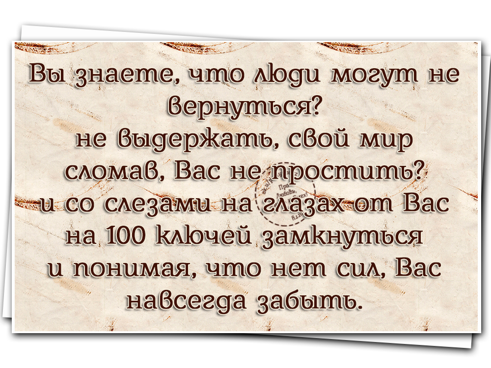 цитаты. статусы про себя. нехорошие слова. цитаты про жизнь. высказывания о доброте мудрые.