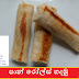 පාන් රෝල්ස් හදමු (Bread Roll Hadamu)