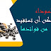 حبة السوداء كيف تستفيد من فوائدها حبة السوداء كيف تستفيد من فوائدها