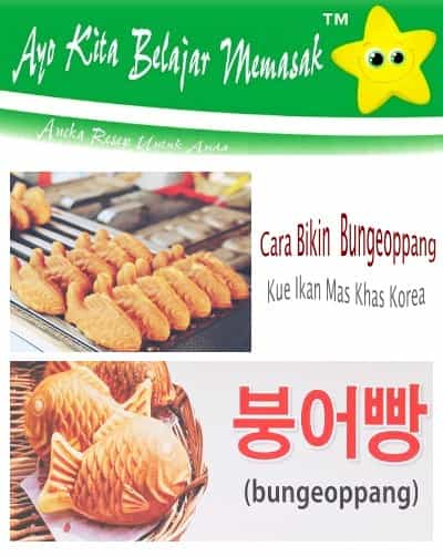 Bahan dan Cara Bikin Bungeoppang 붕어빵 Kue Ikan Mas Khas Korea Langkah - langkah Membuat Bungeoppang 붕어빵 Kue Ikan Mas Khas Korea