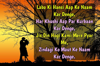 Dil love shayarI