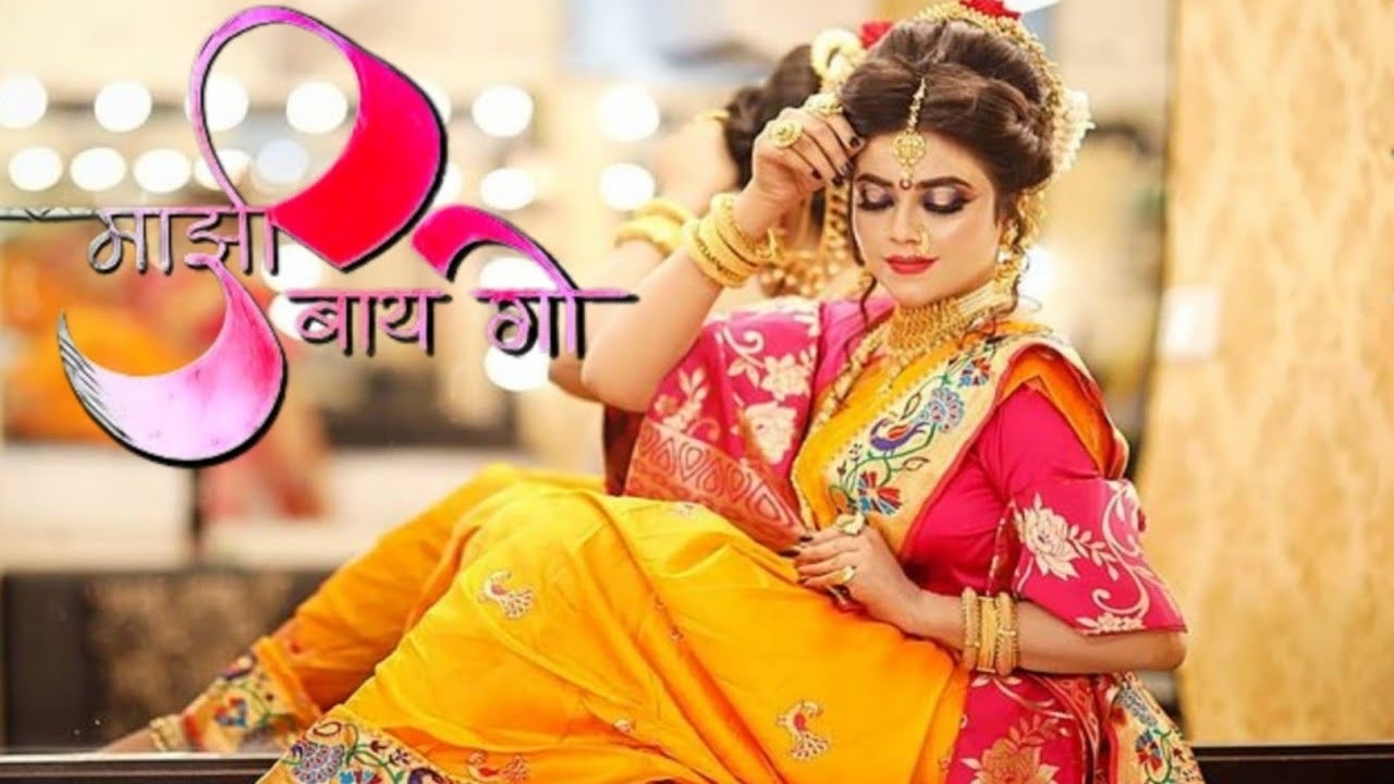 Majhi Baay Go lyrics - Prashant Nakti | Nick Shinde | marathi song lyrics Majhi Baay Go lyrics - Prashant Nakti | Nick Shinde | marathi song lyrics