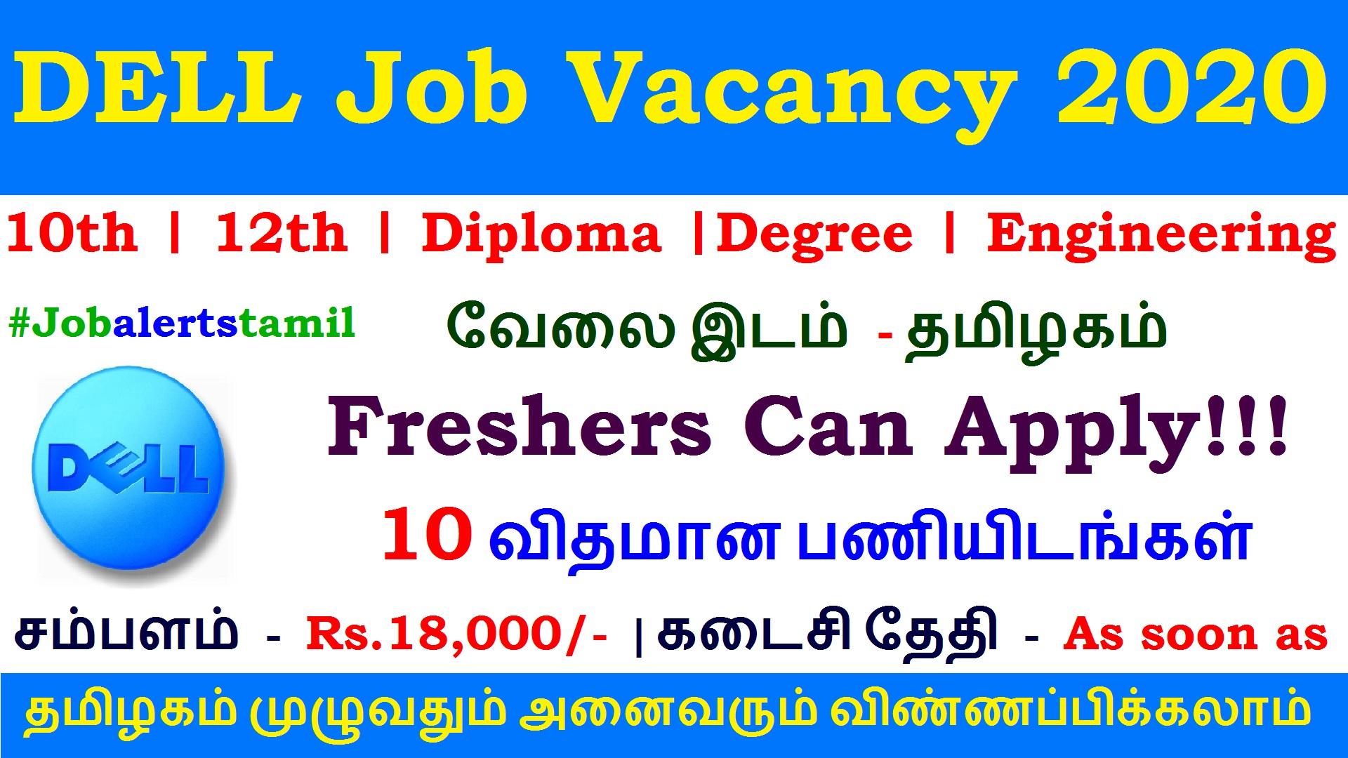 Job Alerts Tamizh Dell company vacancy in Chennai 2020 for Various IT