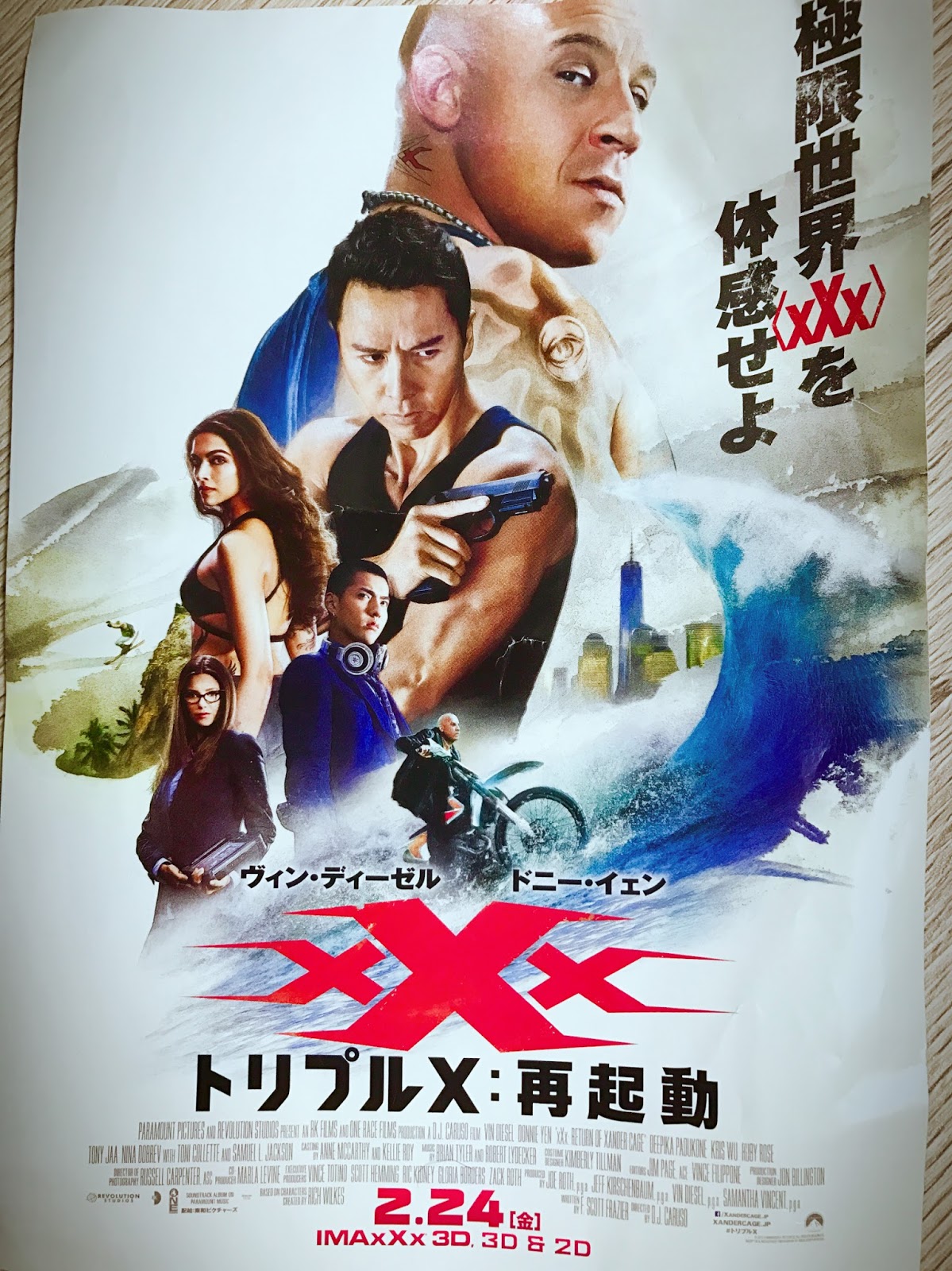 MIGRANTE La película Reactivado Triple X. （トリプルX)