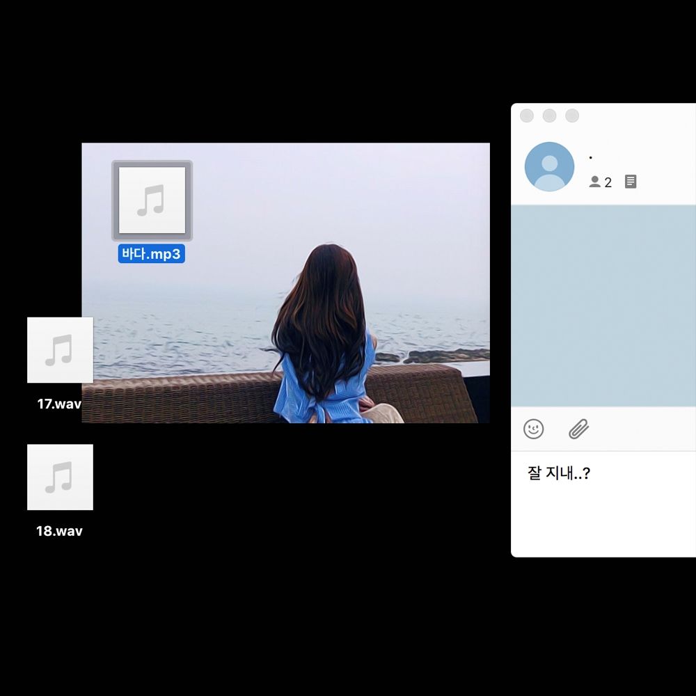 Thunder – 바다 – Single