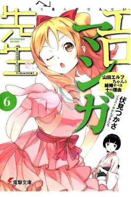 [Novel] エロマンガ先生 第01-06巻 [Ero Manga Sensei vol 01-06] rar free download updated daily