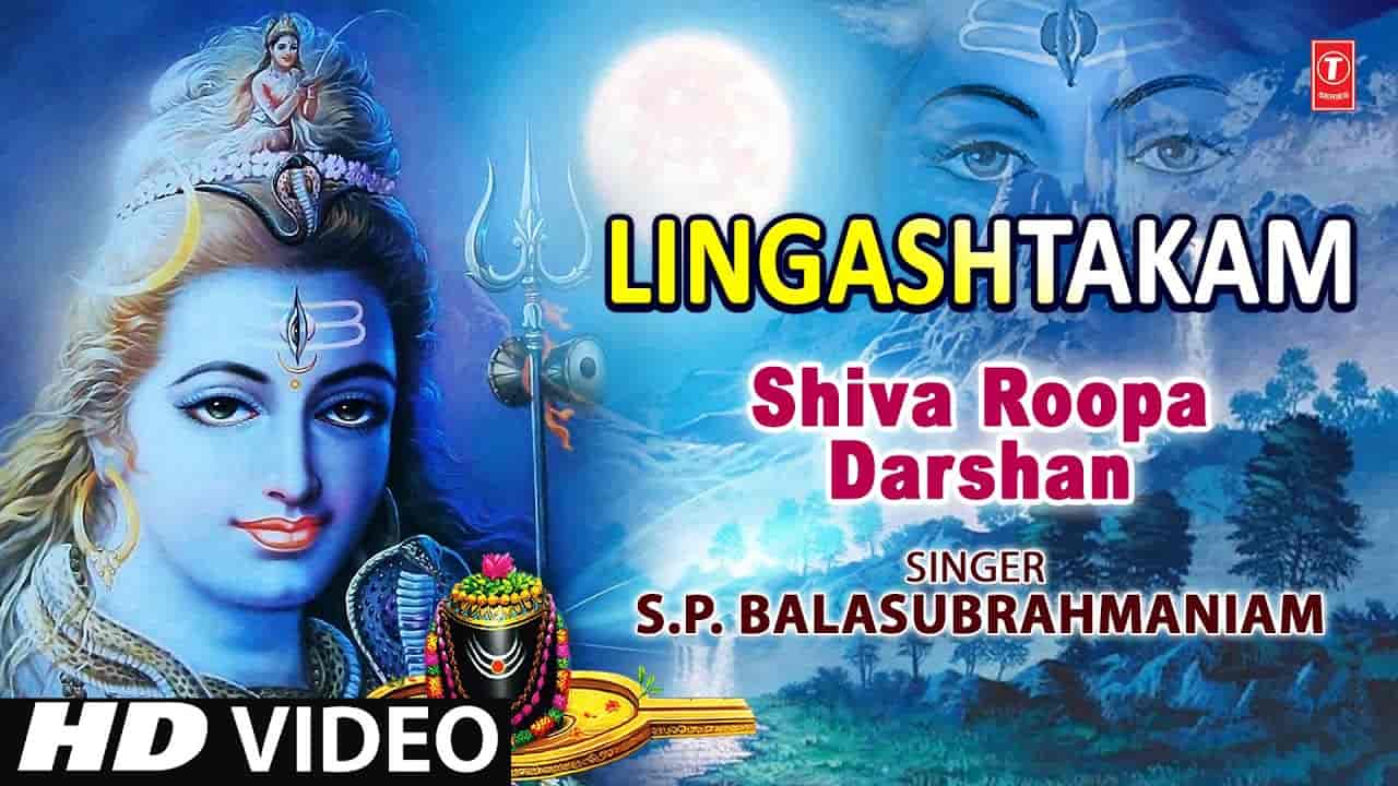 Sri Manjunatha Brahma Murari Song Lyrics Kannada Sri Manjunatha Brahma Murari Song Lyrics Kannada