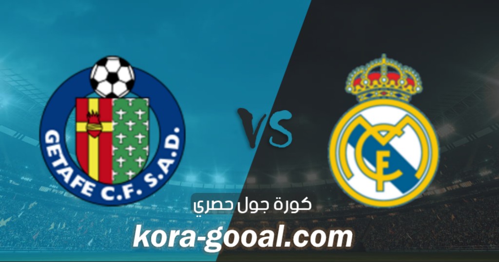 انتصار ريال مدريد في لقائه مع خيتافي في الدوري الاسباني انتصار ريال مدريد في لقائه مع خيتافي في الدوري الاسباني