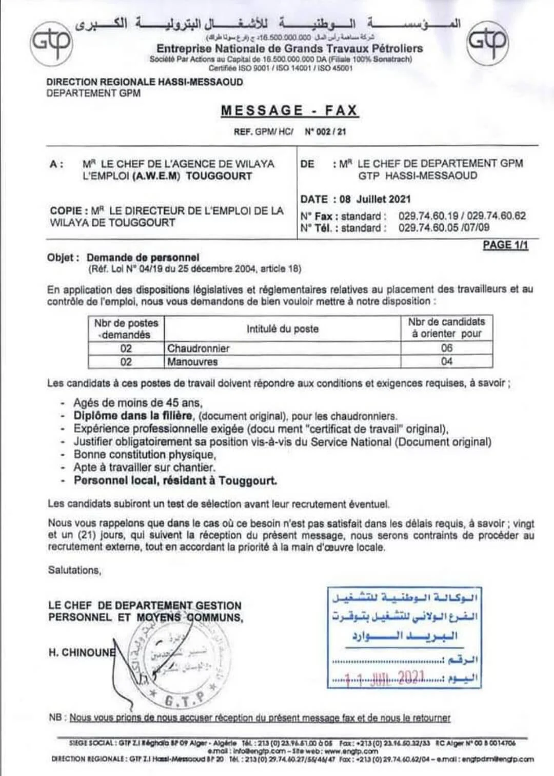 المؤسسة الوطنية للاشغال البترولية الكبرى GTP اعلان توظيف بالمؤسسة الوطنية للاشغال البترولية الكبرى GTP التابعة لسوناطراك