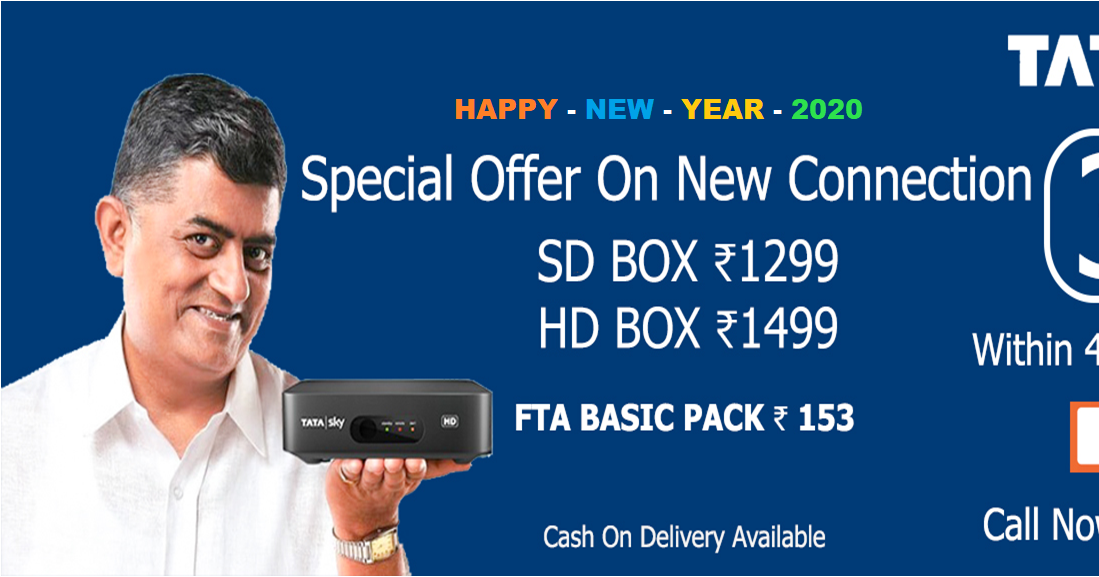 BEST DTH (TATA SKY) CONTACT NUMBER 9248099555NEW CONNECTION NANAKRAMGUDA HYDERABAD 9248099555