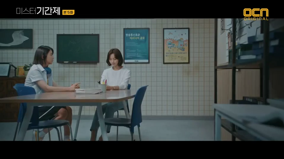 Sinopsis K- Drama : Class Of Lies Episode 5 - part 4 ...