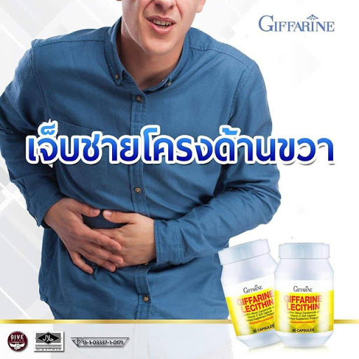 เลซิติน