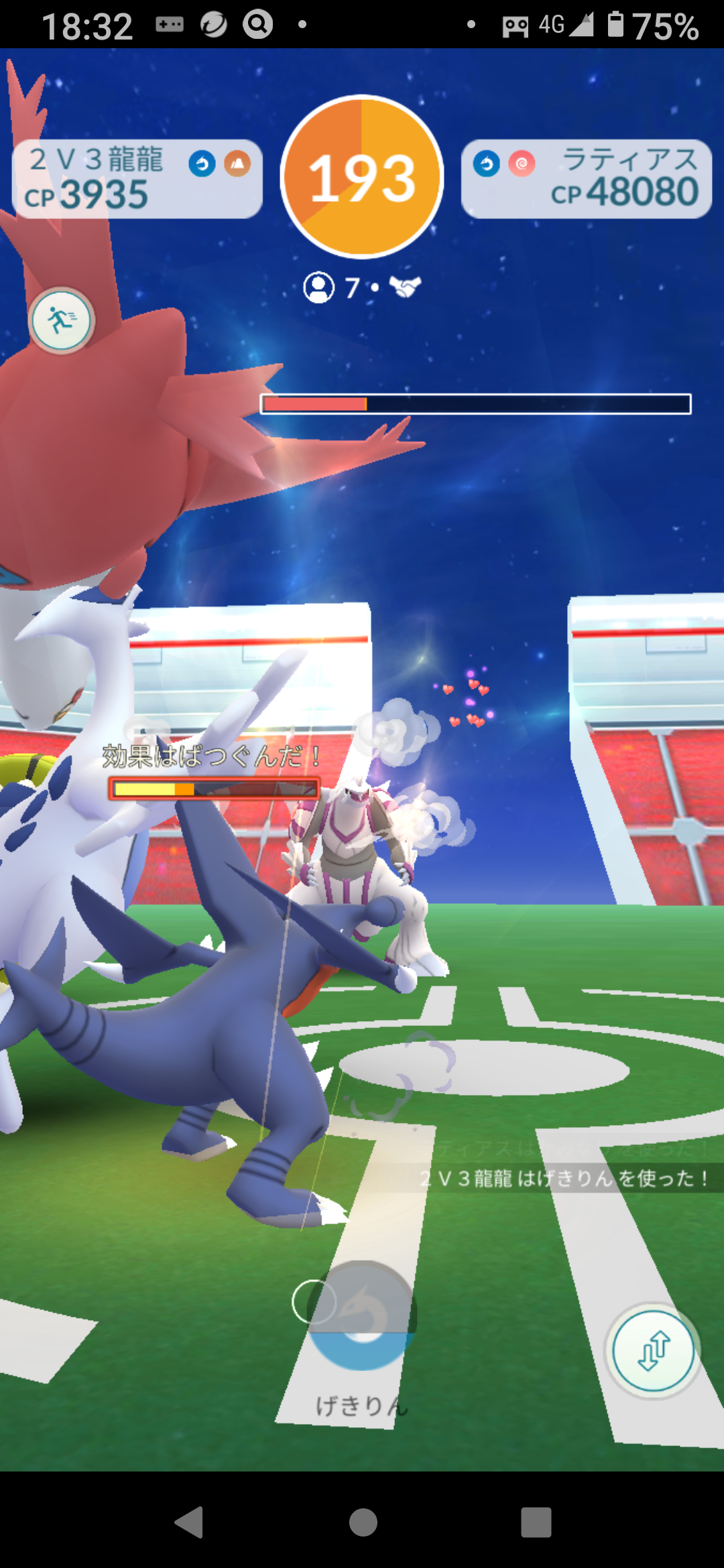 ポケモンｇｏ ラティアス捕獲