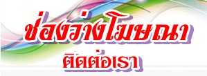 ว่าง